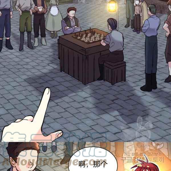 第70话12