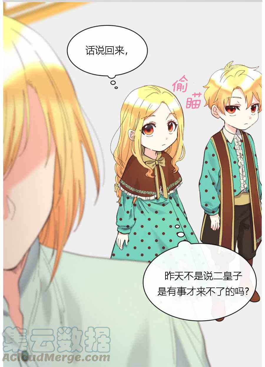第60话15