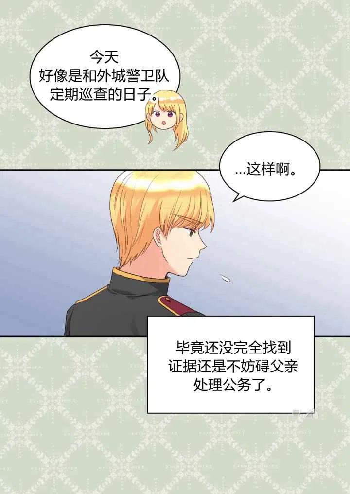 第45话63