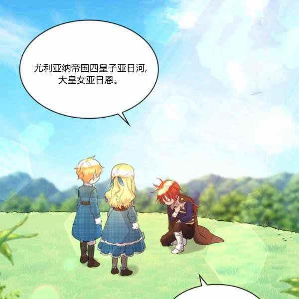 第64话88