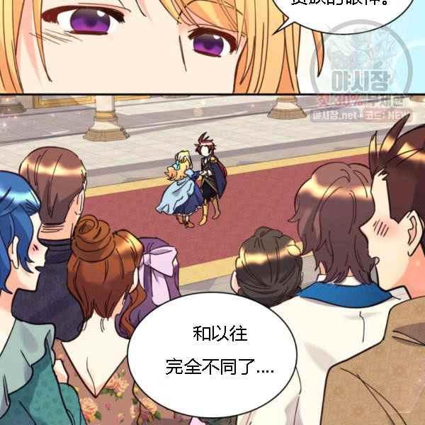 第68话26