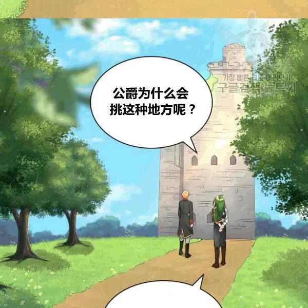 第50话53
