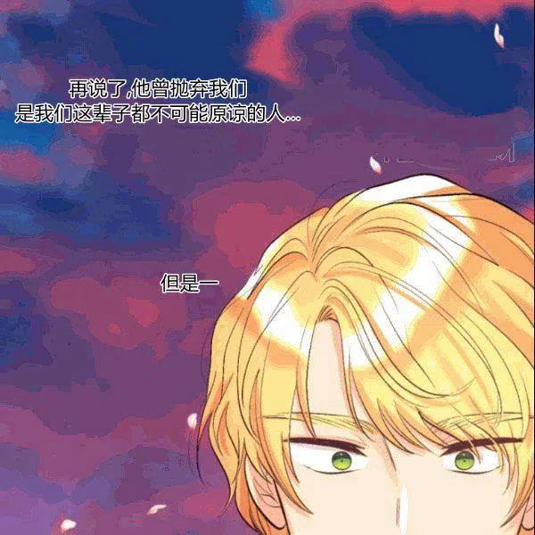 第52话84