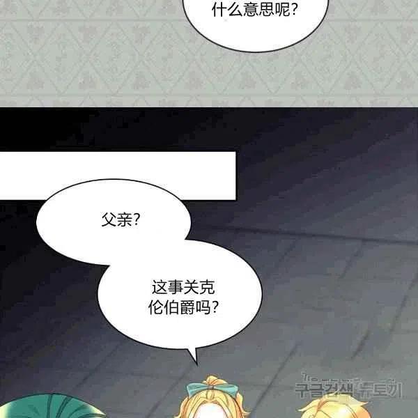 第49话46