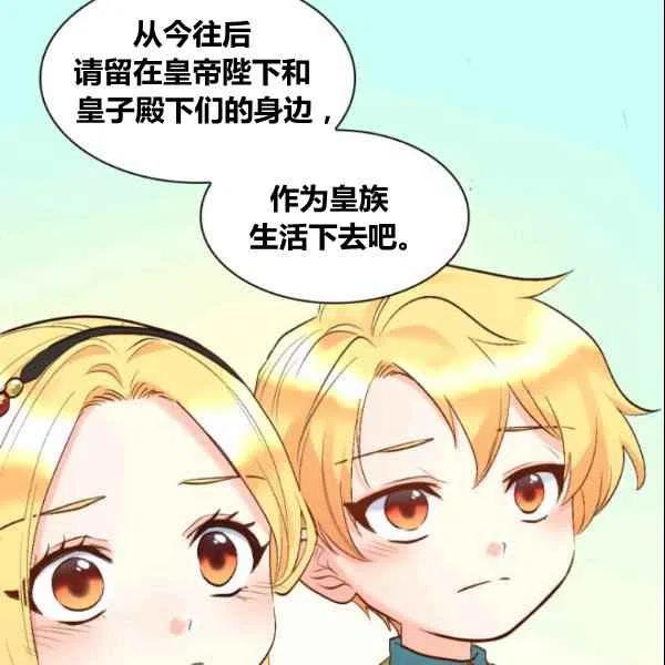 第54话63