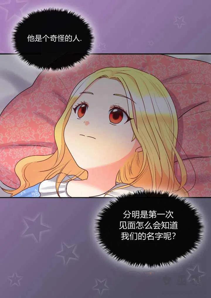 第10话37