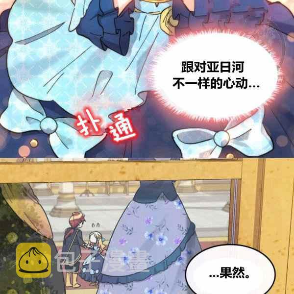 第67话89