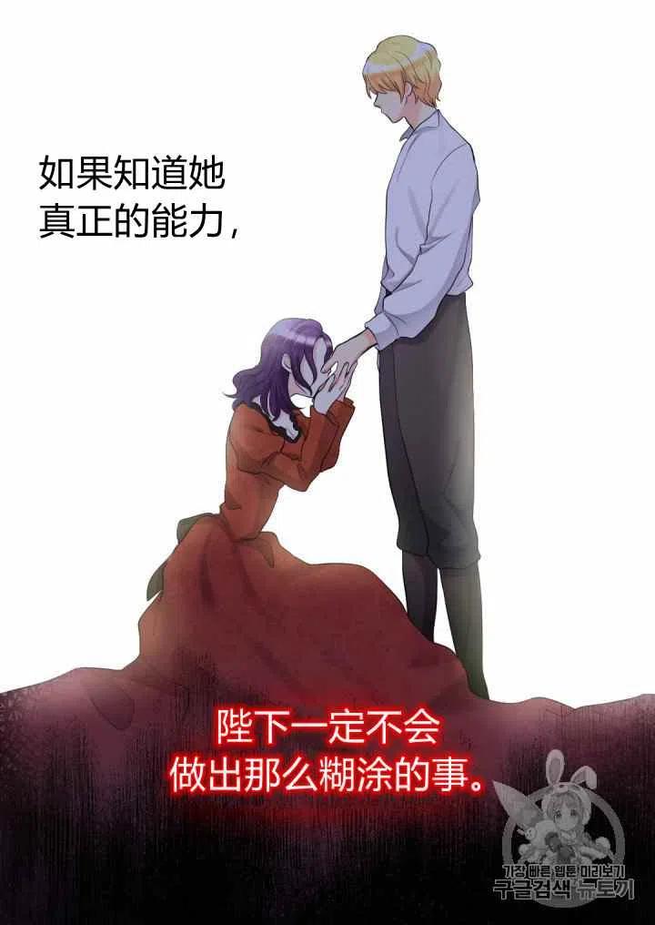 第34话14