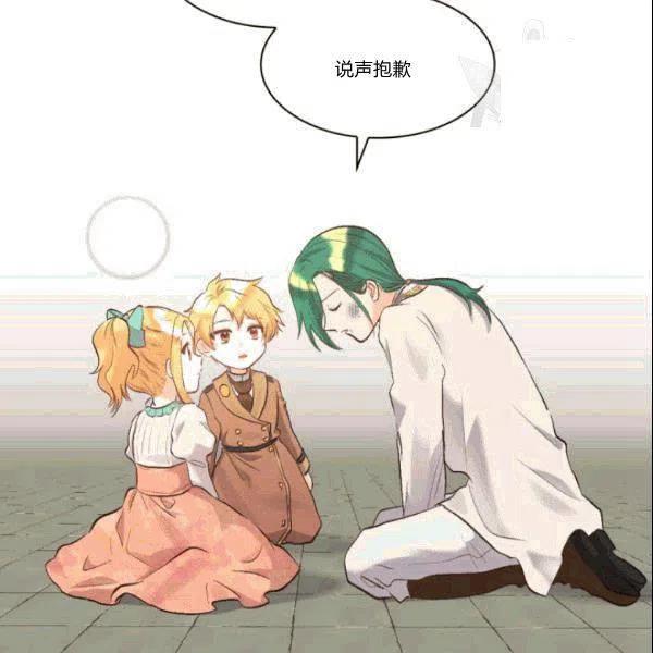第52话41