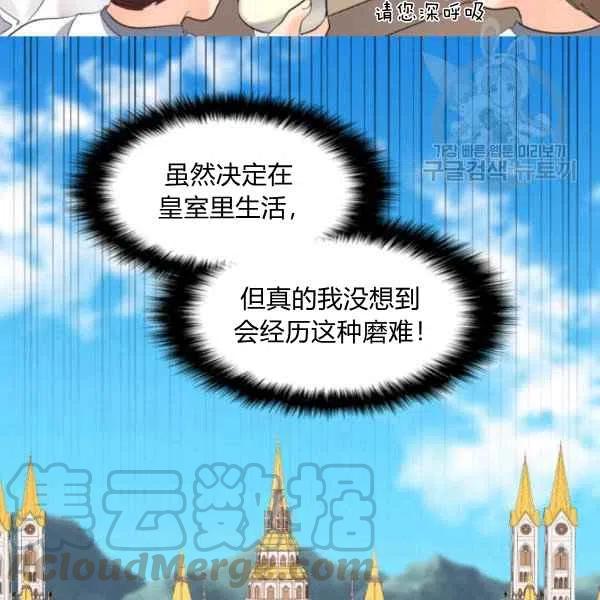 第58话58