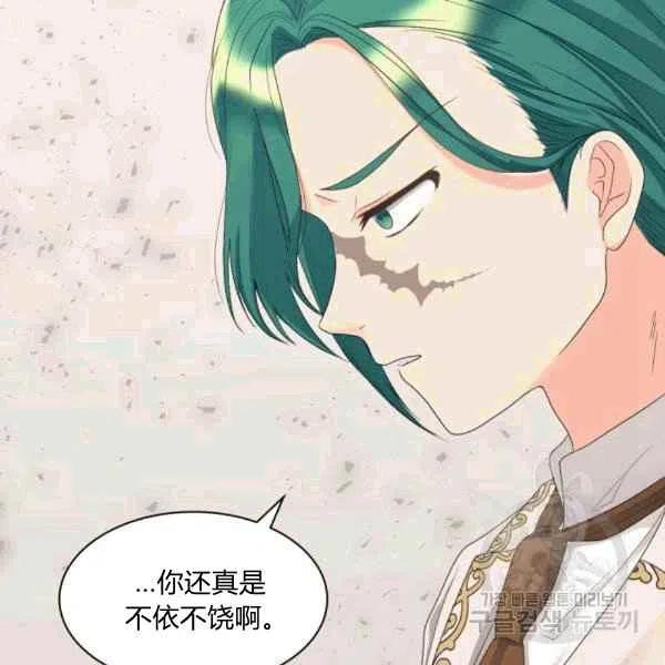 第49话17