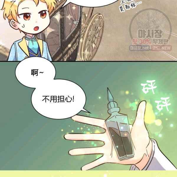 第68话90