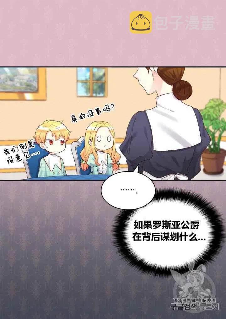 第37话57
