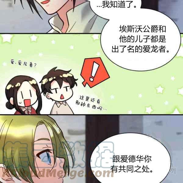 第70话67
