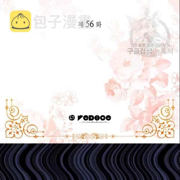 第55话2