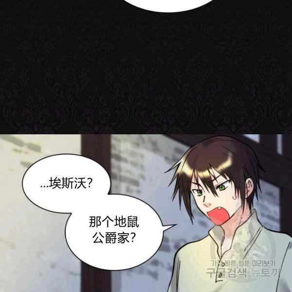 第70话62