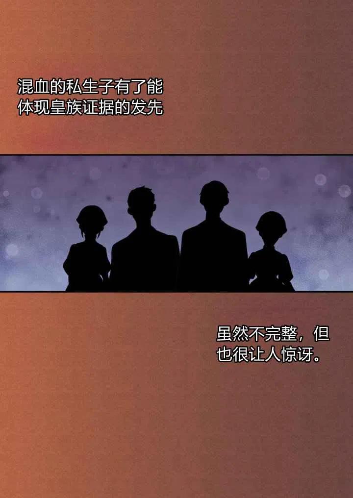 第22话35