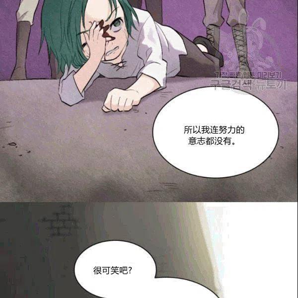 第52话47