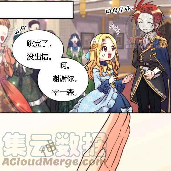 第68话30