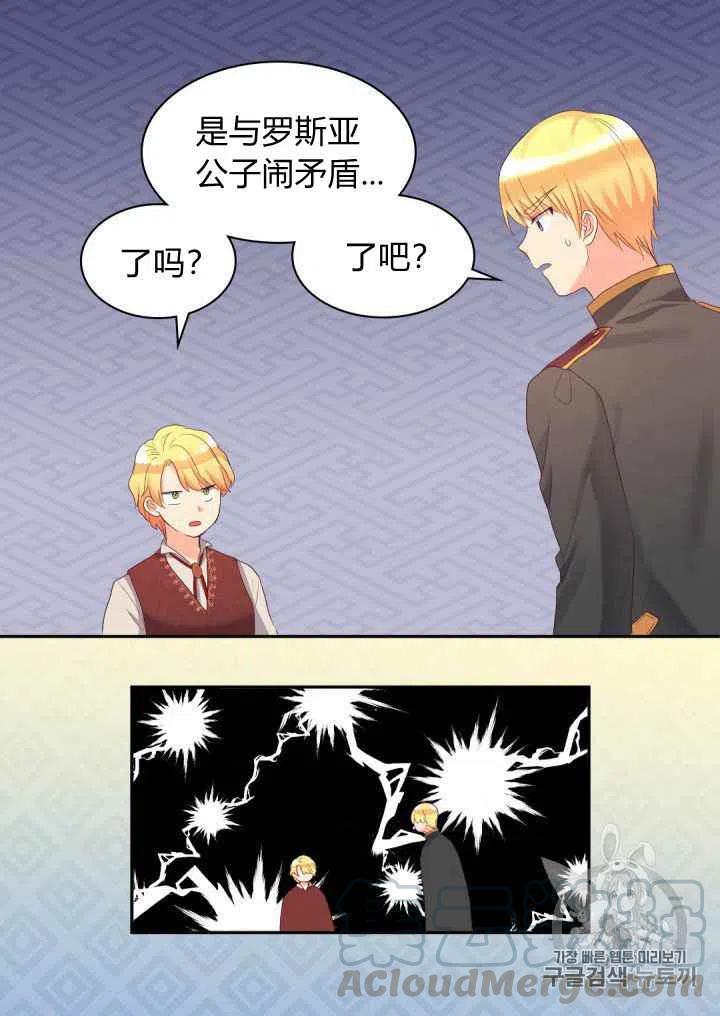 第30话24