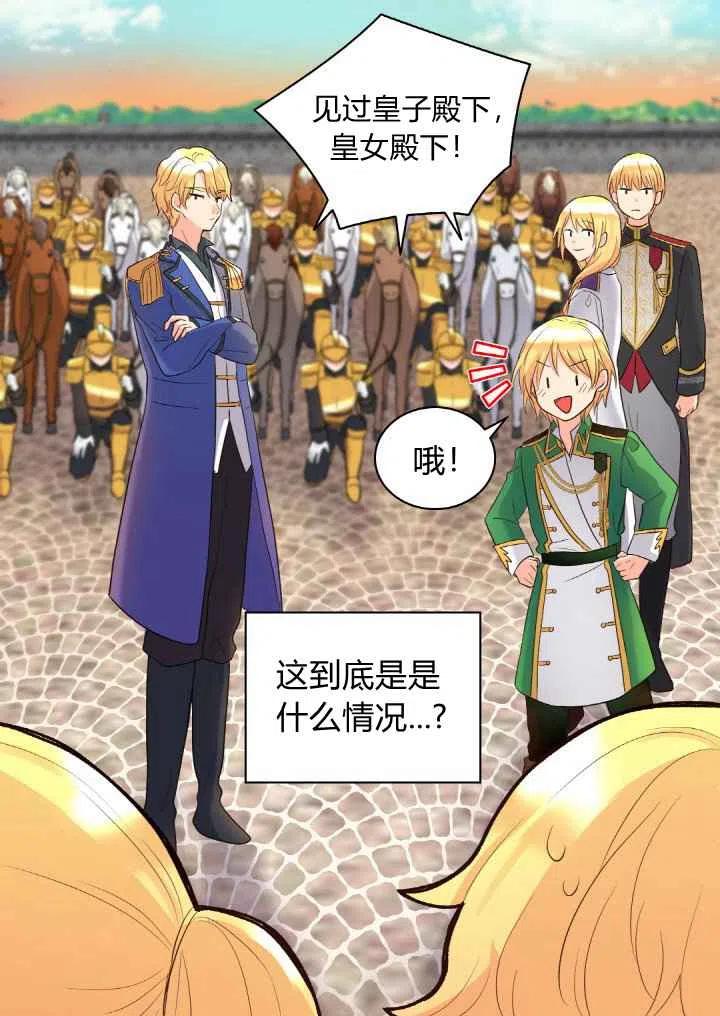 第21话2