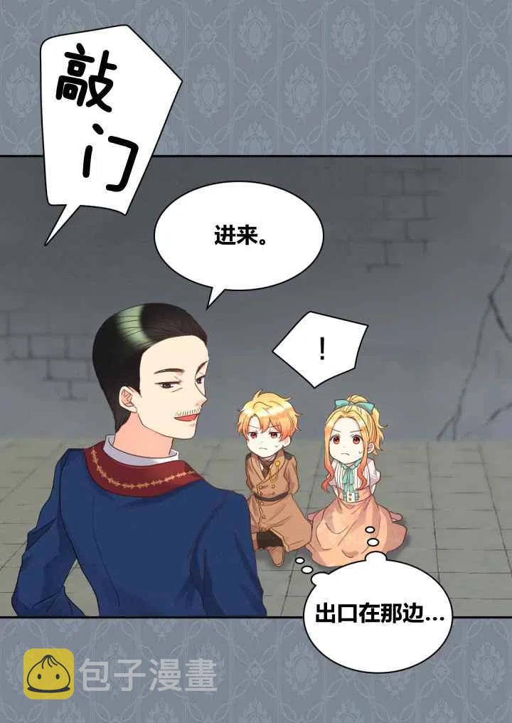 第47话32