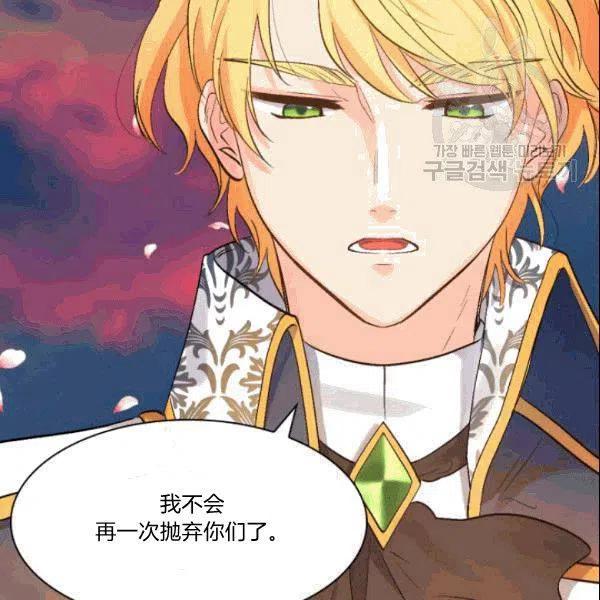 第52话80