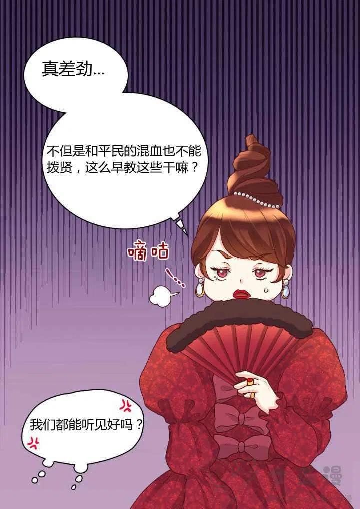 第9话44