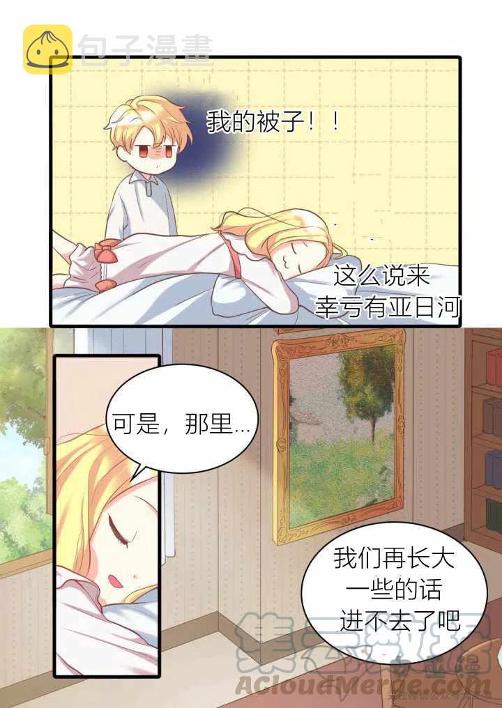 第1话33