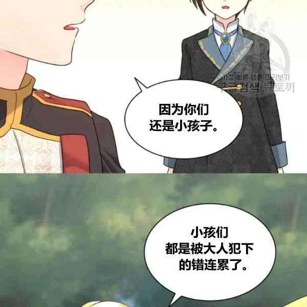 第57话35