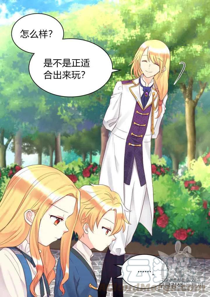 第32话36