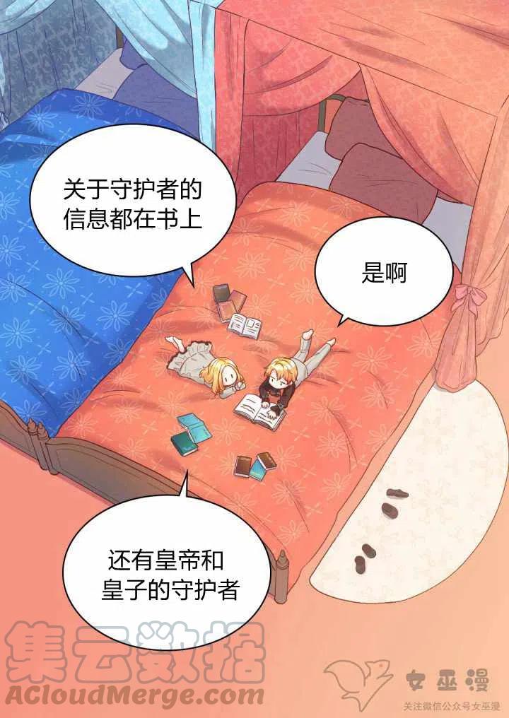 第13话42