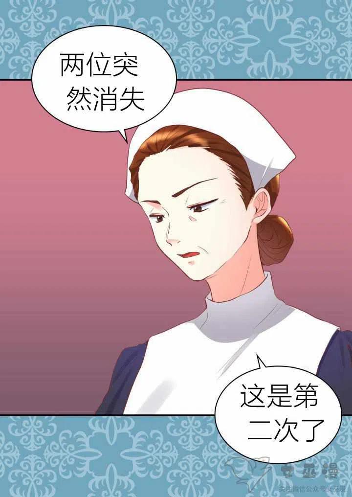 第12话23