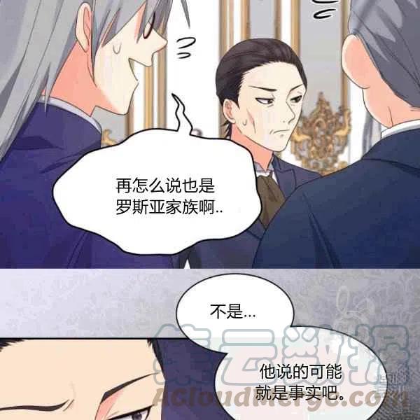 第49话33
