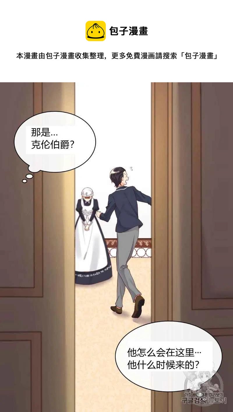 第32话22
