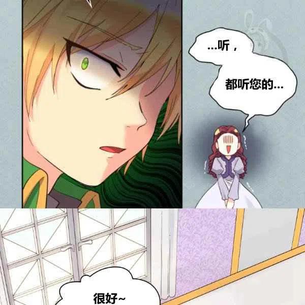 第59话5