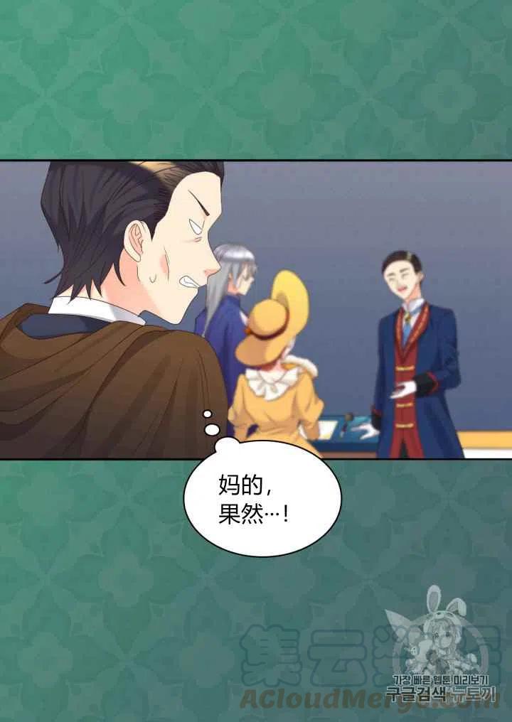 第41话18