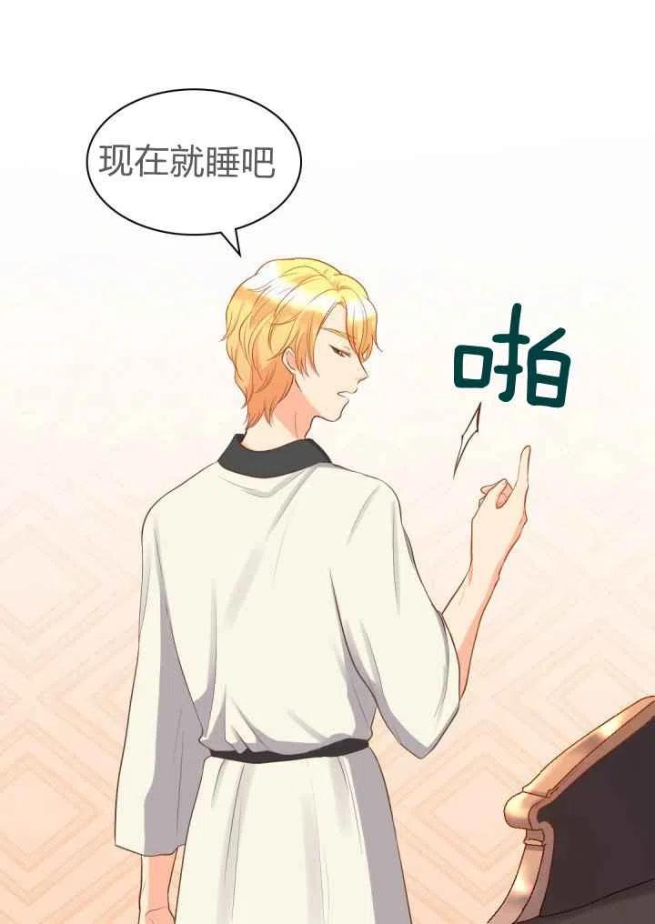 第19话10