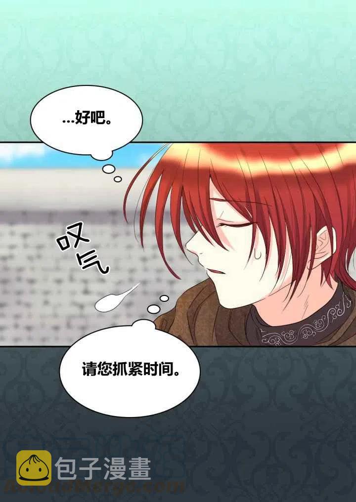 第47话24