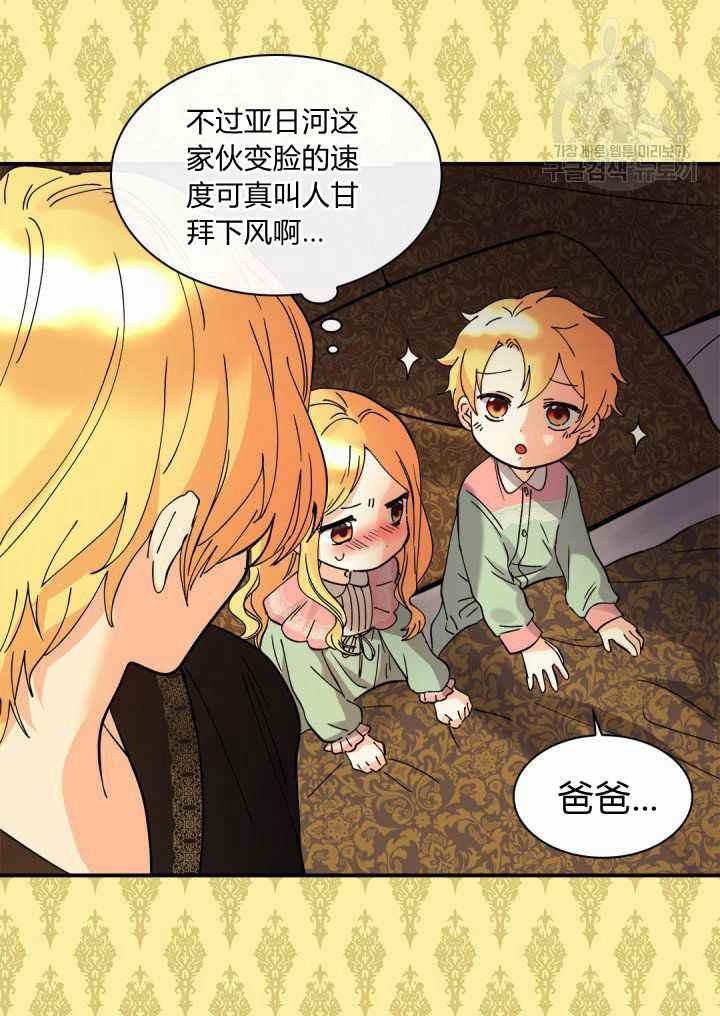 第61话41