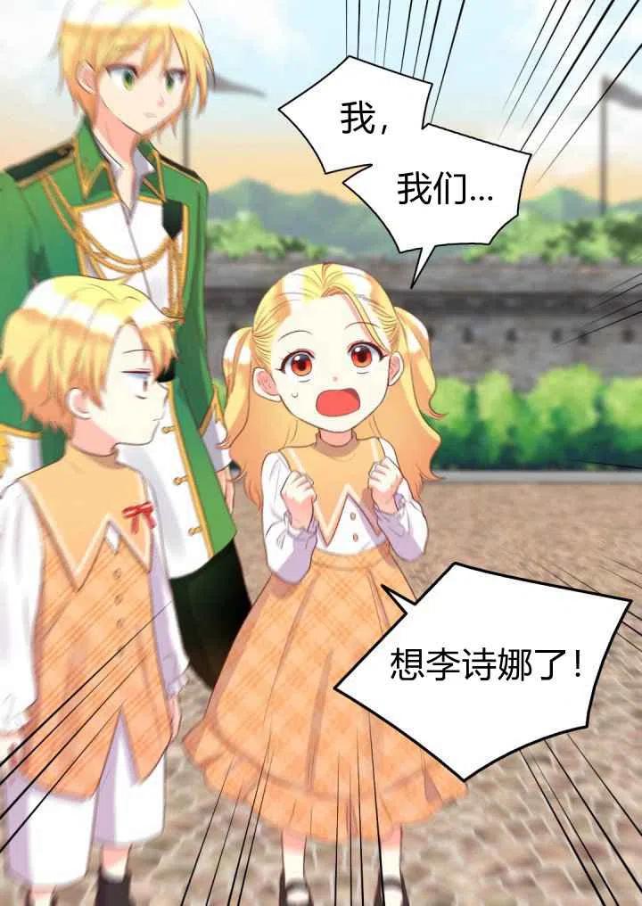 第21话35