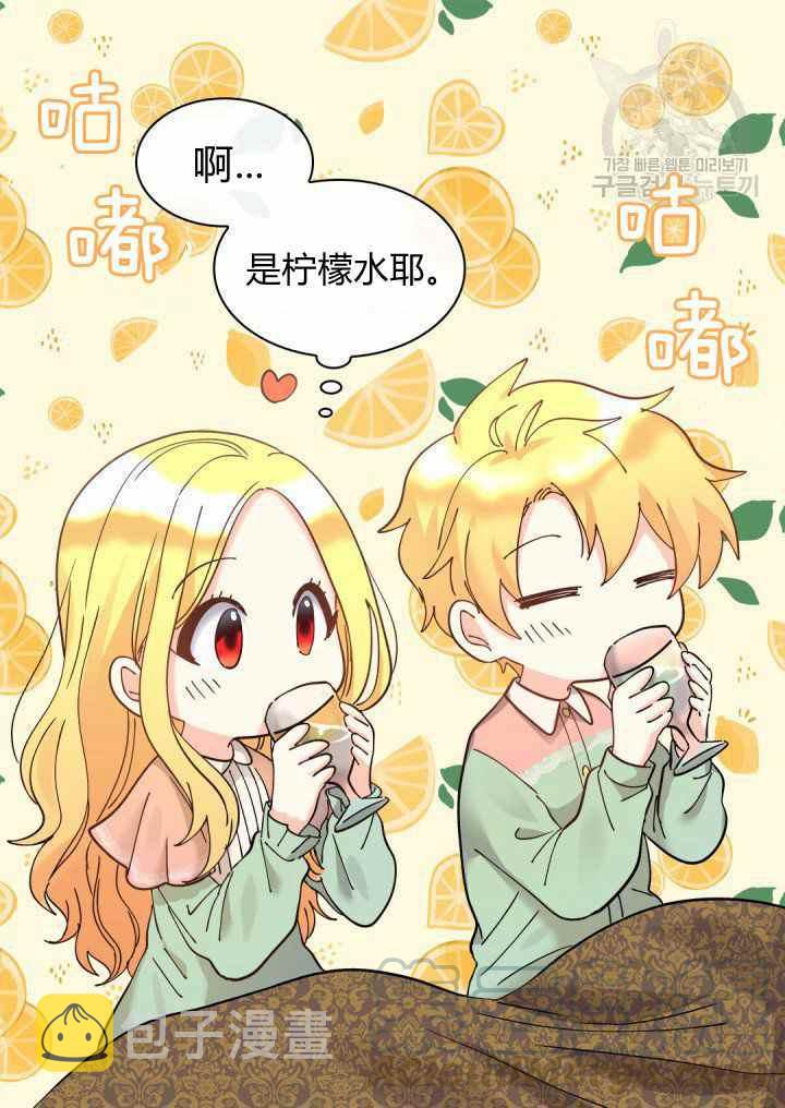 第61话9