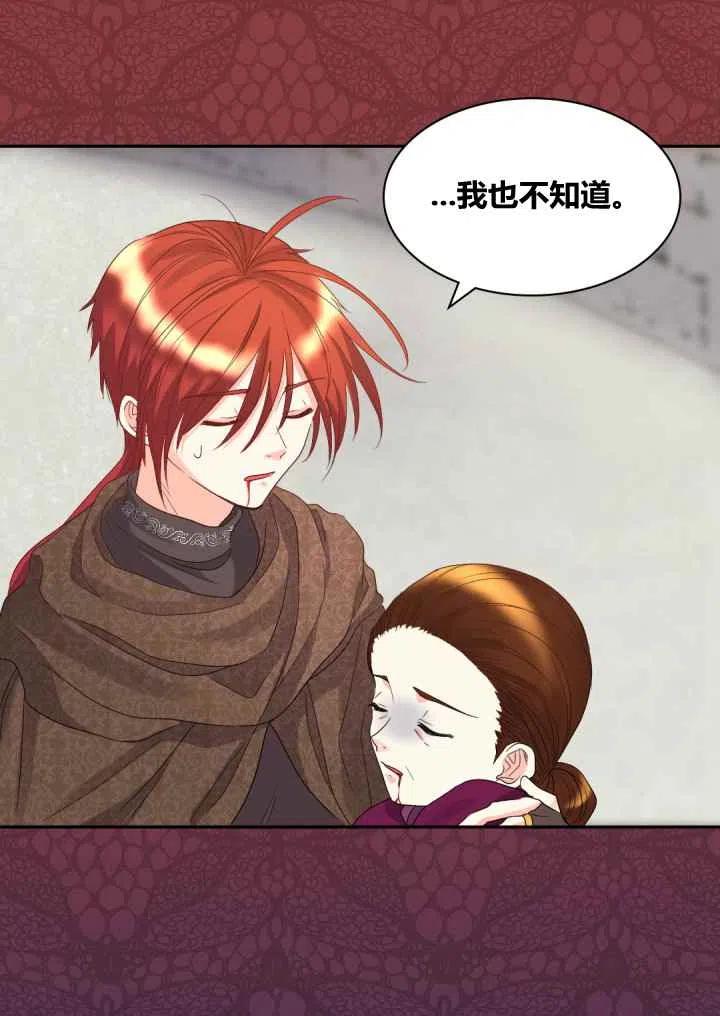 第47话2