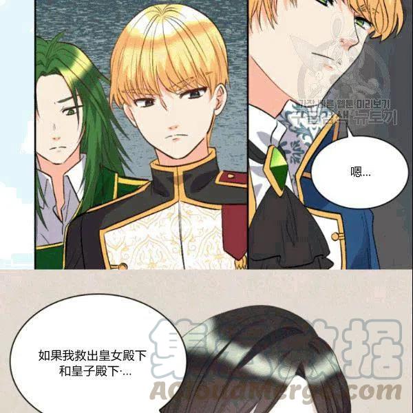 第52话33