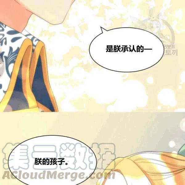 第50话12
