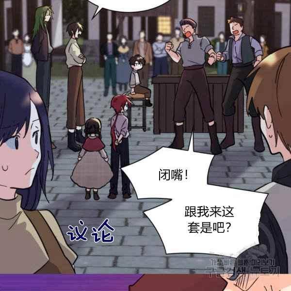 第70话29