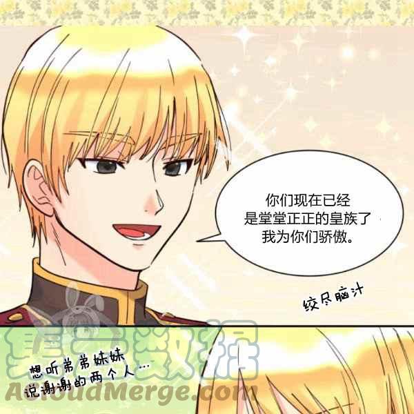 第66话6758