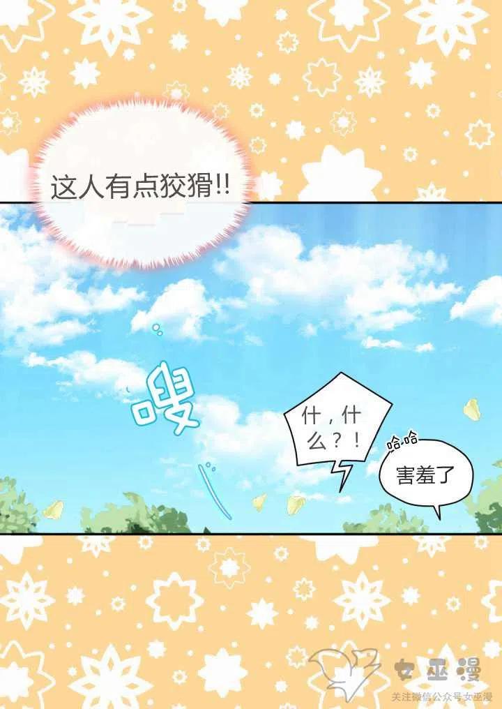 第8话63