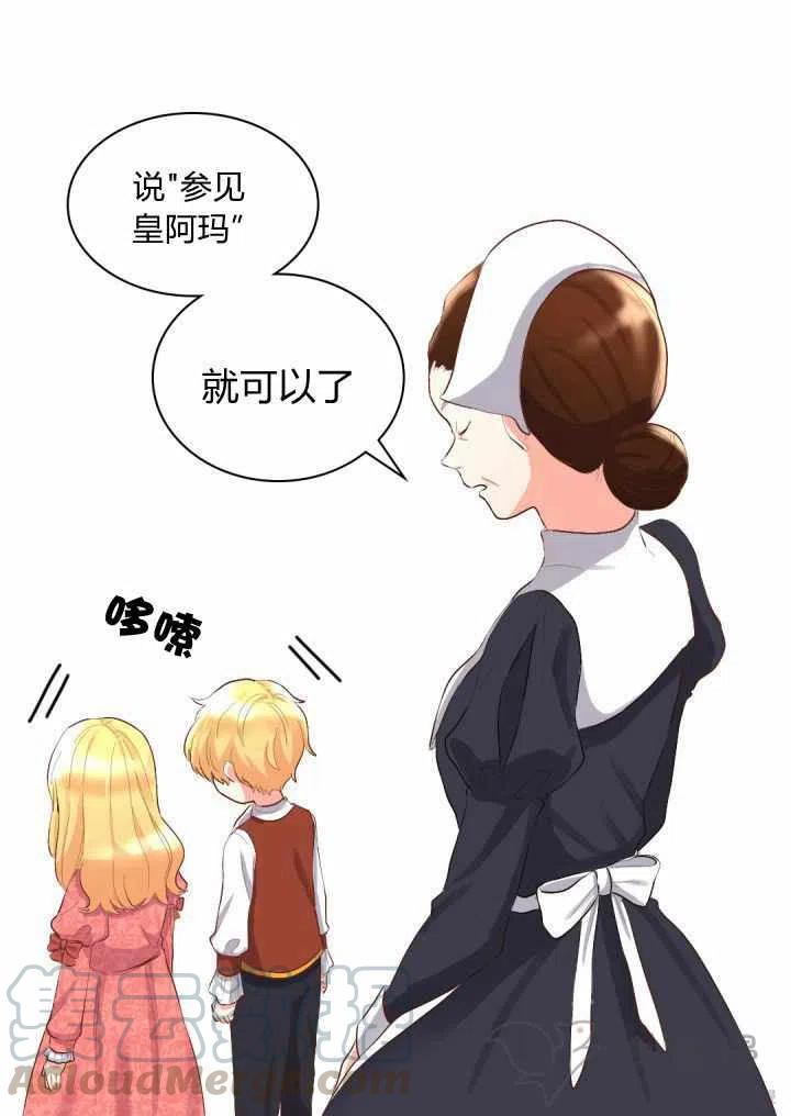 第5话36
