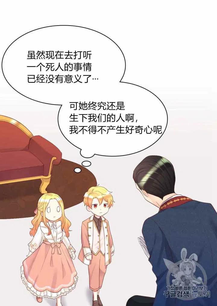 第34话60